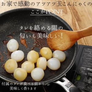 玉こんにゃく タレ付×3袋 蒟蒻 ダイエット ...の詳細画像5