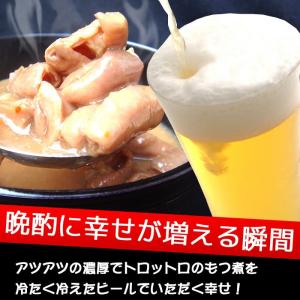 もつ煮 180g×30個 |味噌味 レトルト ...の詳細画像3