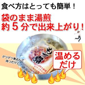 もつ煮 180g×30個 |味噌味 レトルト ...の詳細画像4