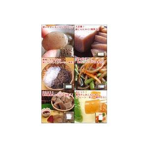 こんにゃく 5点セット 選べる ダイエット食品 詰め合わせ ギフト お取り寄せ 蒟蒻 健康食品 カジ...