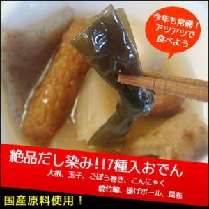 おでん 7種入360ｇ×30個 レトルト 国産 原料 お取り寄せ パック 保存食 プレゼント ギフト レンチン お取り寄せ カジュアルギフト お歳暮