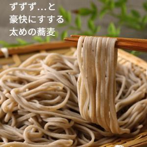 常陸秋そば 400g 乾蕎麦 年越し ソバ 人...の詳細画像1