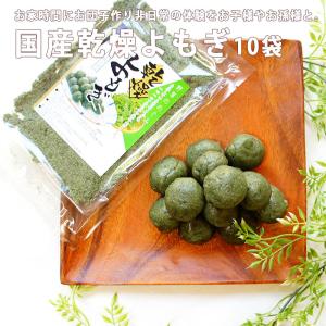pe_ia 　セール！　乾燥よもぎ　5kg以上　よもぎ よもぎ 乾燥 25g×4袋 よもぎ茶 無農薬 国産 餅用 蓬 粉末 粉 ヨモギ茶