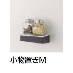 タカラスタンダード キッチン収納 ラックの商品一覧 キッチン 台所用品 キッチン 日用品 文具 通販 Yahoo ショッピング