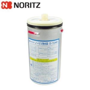 ノーリツ  浄水器カートリッジ  D-7UNR1 交換用