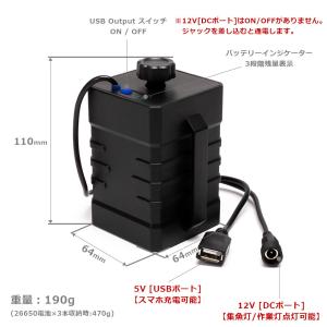 12v バッテリー ボックス (26650 リ...の詳細画像1