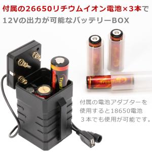 12v バッテリー ボックス (26650 リ...の詳細画像2