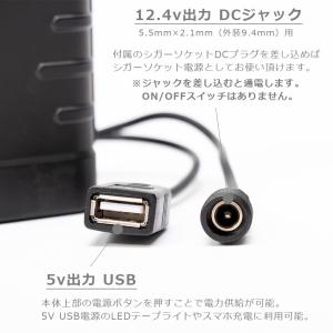 12v バッテリー ボックス (26650 リ...の詳細画像3