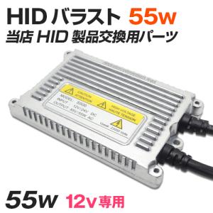 K'sガレージ HID バラスト 当店取り扱いHIDライト交換用パーツ 35w