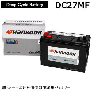 M27MF ACデルコ ACDELCO マリン用バッテリー プレジャーボート M27MF ACデルコ ACDELCO マリン用バッテリー プレジャーボート