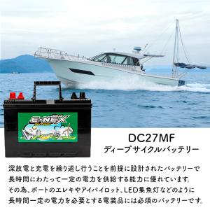 ディープサイクルバッテリー 12v DC27M...の詳細画像1