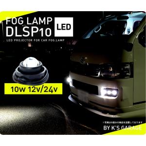 フォグランプ 後付け 汎用 丸目 LED フォ...の詳細画像1