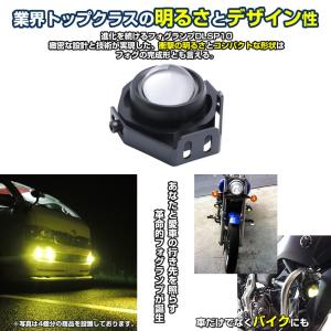 フォグランプ 黄色 led 2個セット 後付け...の詳細画像2