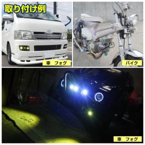 フォグランプ 黄色 led 2個セット 後付け...の詳細画像5
