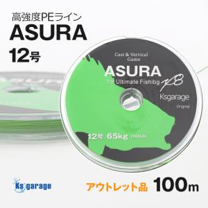 未使用品♪シマノSHIMANO タナトル8 100m連結4号★12連　ケース付き シマノ シマノ/SHIMANO タナトル8 100m連結(最大1800m) 0.6, 0.8