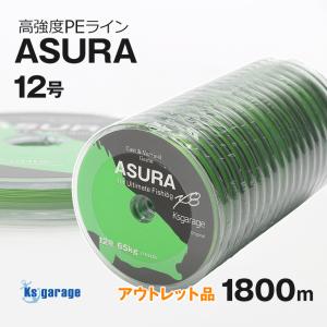 現品限り】 バリバス アバニ キャスティングPE SMP ヒラマサ