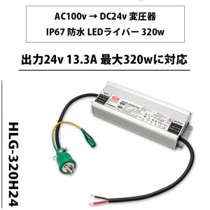 変圧器 12v 24v LEDライト対応 AC...の詳細画像2