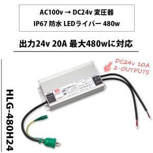 変圧器 12v 24v LEDライト対応 AC...の詳細画像1