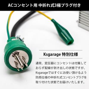 変圧器 12v 24v LEDライト対応 AC...の詳細画像2