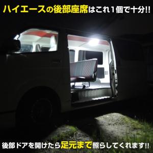 ルームランプ LED 増設 汎用 後付け 車内...の詳細画像1