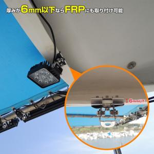 SUS316 ステンレス 作業灯 ステー ブラ...の詳細画像2