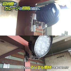 SUS316 ステンレス 作業灯 ステー ブラ...の詳細画像4