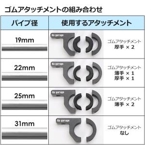 2個セット パイプステー ブラケット パイプ用...の詳細画像4