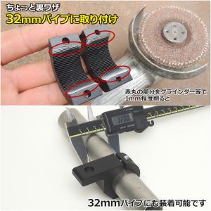 2個セット パイプステー ブラケット パイプ用...の詳細画像5