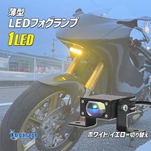 K'sガレージ バイク LED 薄型 フォグランプ 後付け 58w 4連