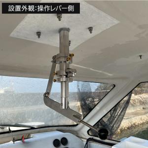 船内操作型 可動式 サーチライト 架台 SUS...の詳細画像4