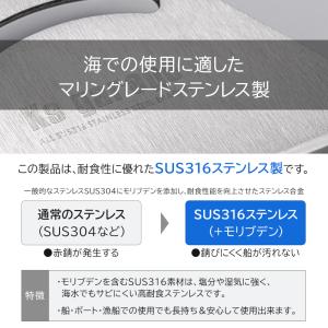船内操作型 可動式 サーチライト 架台 SUS...の詳細画像5