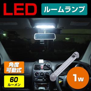 ルームランプ 増設 10led 1w LED 24v トラック 車内灯 12v ハイエース 200系 ラゲッジランプ キャンピングカー 室内灯 (4個セット商品あり)｜ksgarage