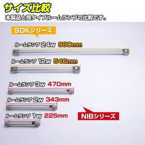 トラック ルームランプ 増設 LED 24v ...の詳細画像5