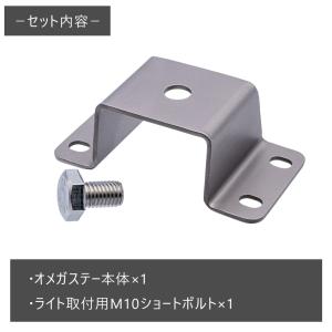 船舶用ledライト 取付台座 チタン製 コの字...の詳細画像5