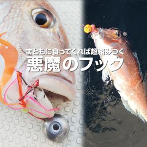 タイラバ 鯛ラバ スペアフック 仕掛け 交換 ...の詳細画像4