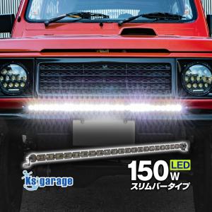Jeep（ジープ） 4連ルーフランプ 作業灯 オフ車 四駆 ジムニー プラド