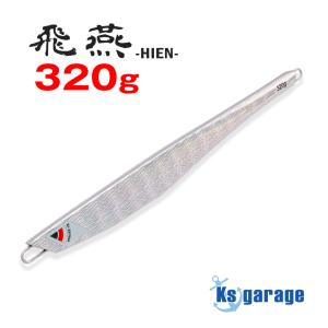 TANAJIG（タナジグ） あいやーロング 黒潮リミテッド 550g 10周年記念