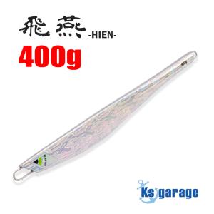 オクタゴン 400g シービーワン CB ONE メタルジグ : SAURUSKINGヤフー