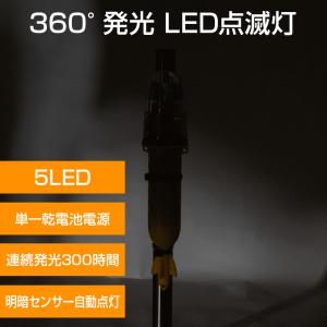 標識灯 海上用 LED 点滅灯 自動点灯 電池...の詳細画像1