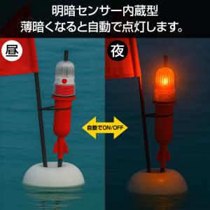 標識灯 海上用 LED 点滅灯 自動点灯 電池...の詳細画像2