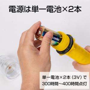 標識灯 海上用 LED 点滅灯 自動点灯 電池...の詳細画像3