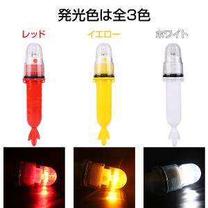 標識灯 海上用 LED 点滅灯 自動点灯 電池...の詳細画像5
