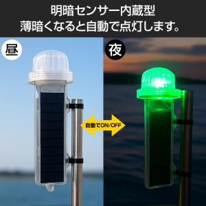 標識灯 海上用 LED 点滅灯 グリーン ソー...の詳細画像2