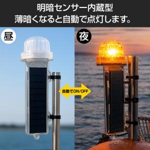 保安灯 イエロー 標識灯 海上用 LED 点滅...の詳細画像2