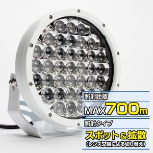 サーチライト LED 強力 370w 3330...の詳細画像2