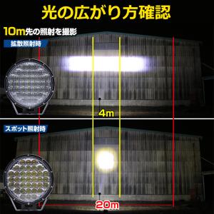 サーチライト LED 強力 370w 3330...の詳細画像4