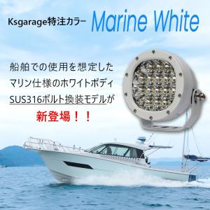 サーチライト 船 12v 24v 80w 72...の詳細画像1