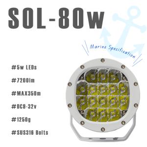 サーチライト 船 12v 24v 80w 72...の詳細画像2
