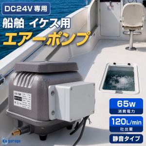 汎用ブロワ 40L EcoMac40 浄化槽ブロワ ブロア エアポンプ 省エネ フジ