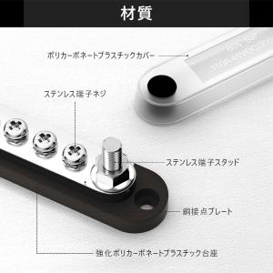 バスバーターミナル 6分岐 150A 端子台 ...の詳細画像3